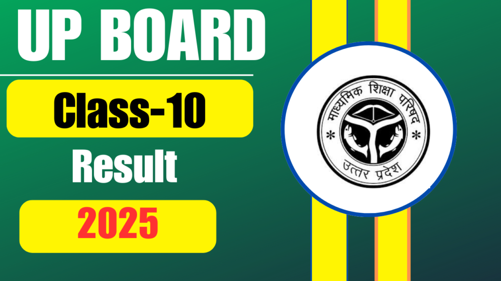 UP Board 10th Result 2025