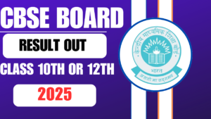 CBSE Result 2025