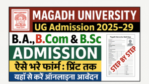 Magadh University UG Admission 2025@Biharhlep.in