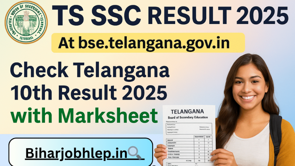 TS SSC Result 2025 Bihar help.in