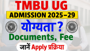 TMBU UG Admission 2025-29